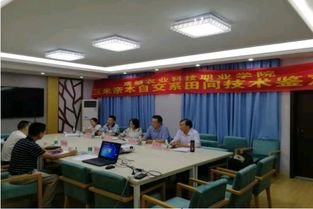 成都农业科技职业学院玉米研究所科研工作获重大进展