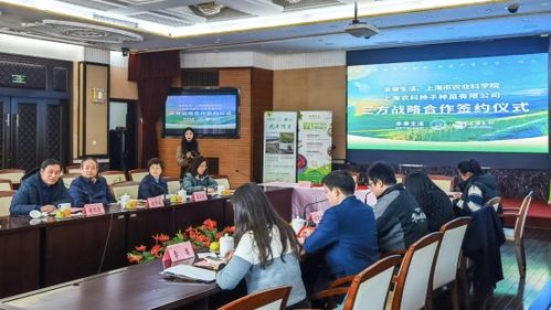 共创 产学研用一体化 品质农业未来 本来生活与上海农科院 上海农科种子种苗签署战略合作