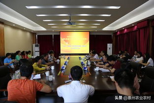 惠州市农业科学研究所召开《粤港澳大湾区发展规划纲要》专题学习会，深化农业科研与试验发展