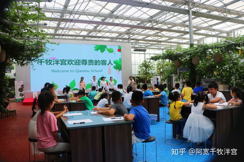 山东亲子农业科普之旅 探索休闲农场与素质教育新体验