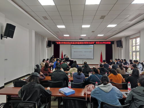 四川省农业科学院“十四五”育种攻关项目2022年度总结会圆满举行