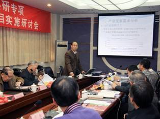 国家公益性行业农业科研专项马驴产业技术研究与试验示范项目研讨会在京召开